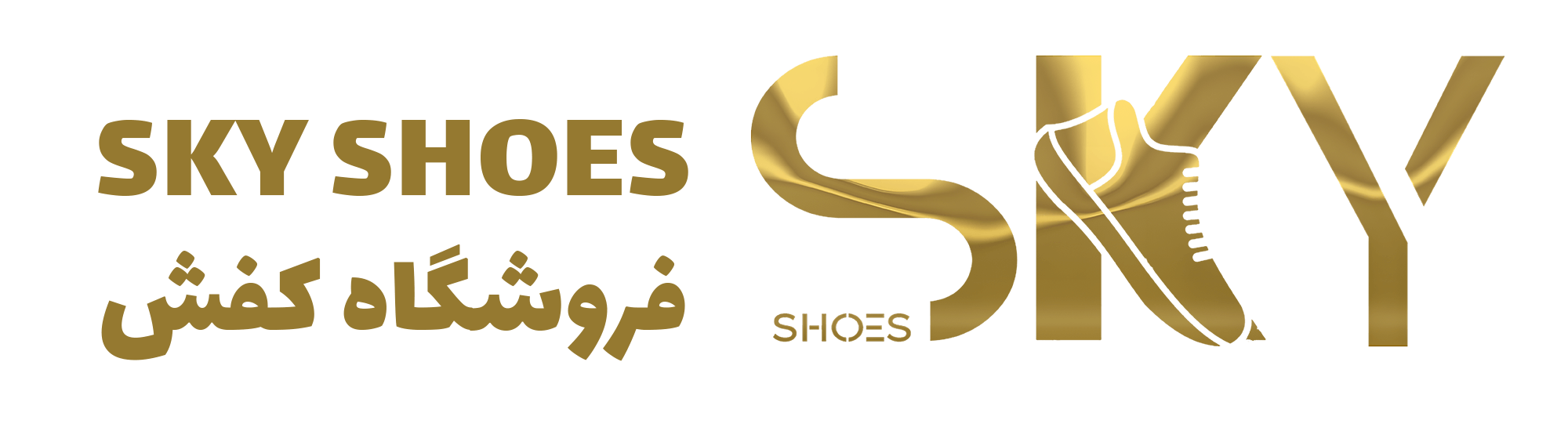 فروشگاه کیف و کفش